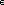 e