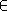  (- 