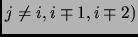 $ j \ne i,i\mp 1,i\mp 2)$